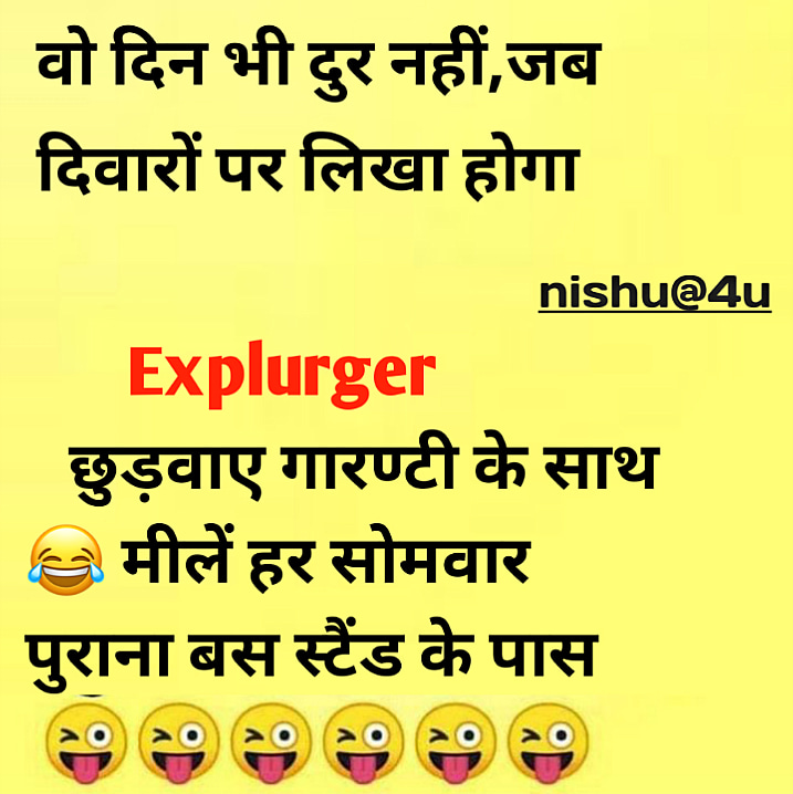 Post 1