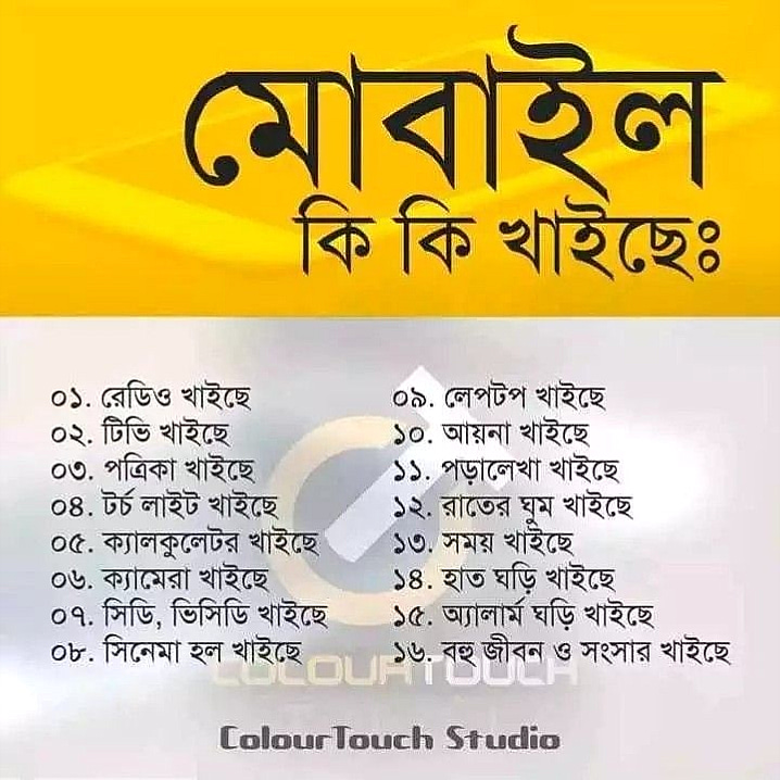 Post 0