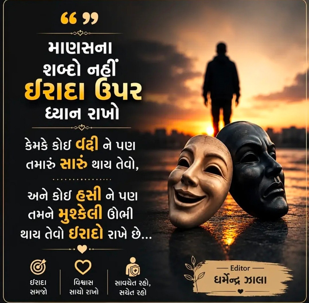 Post media