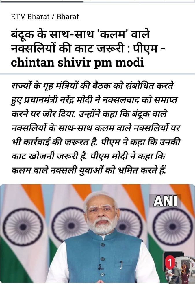 Post media