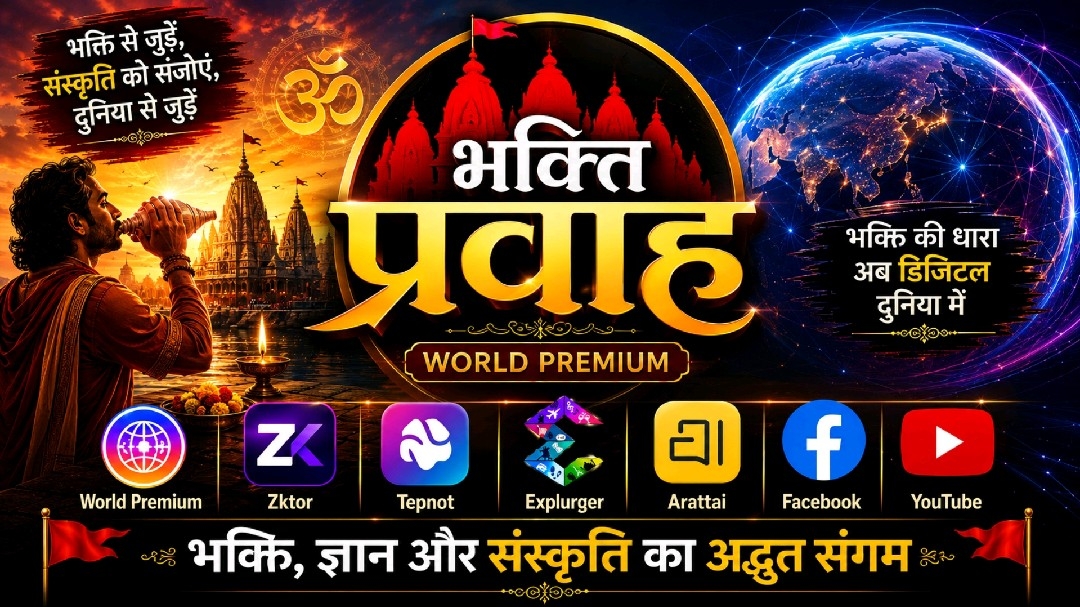 Post media