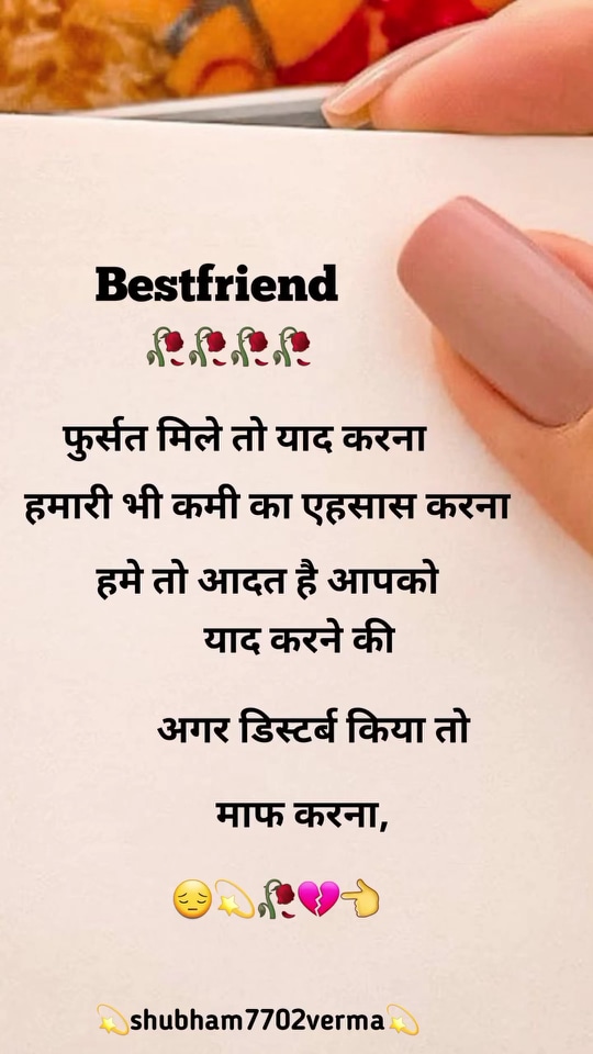 Post 0
