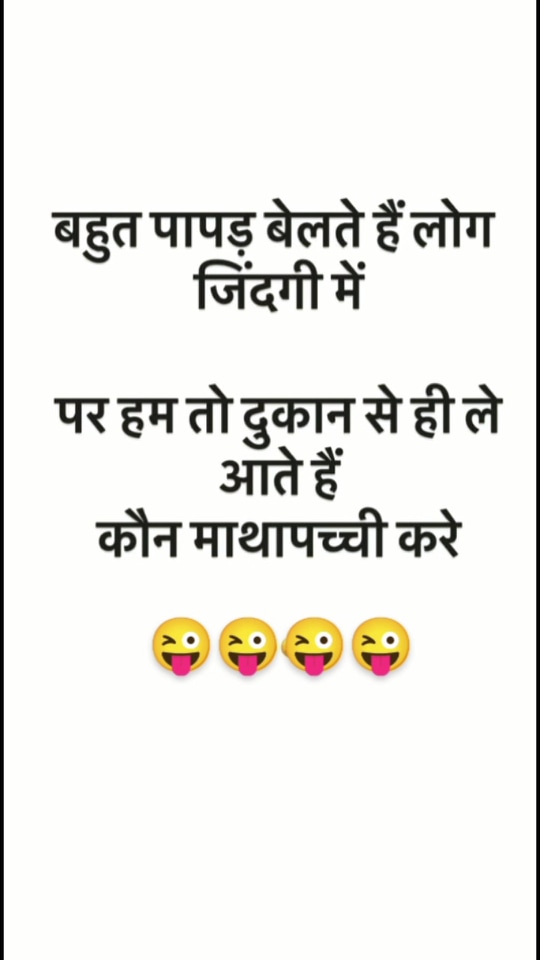 Post 0