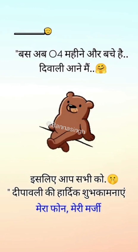 Post 0