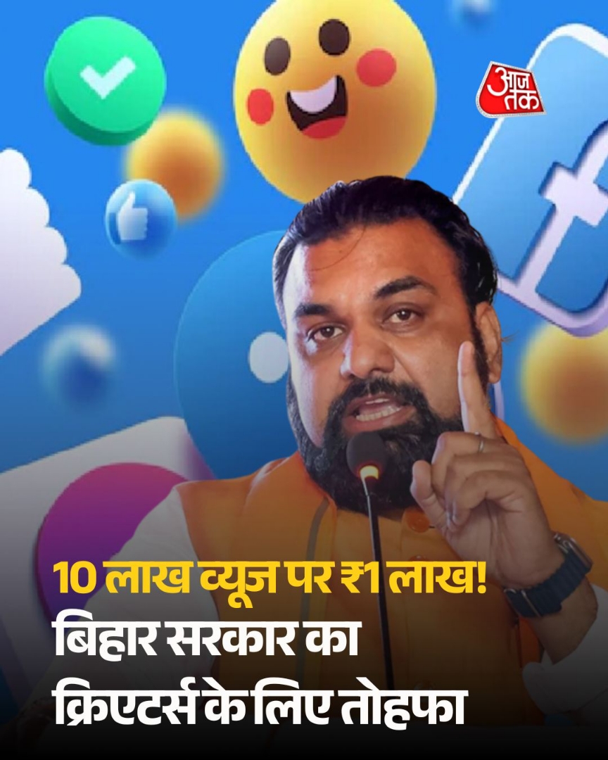 Post media