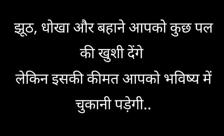 Post 0