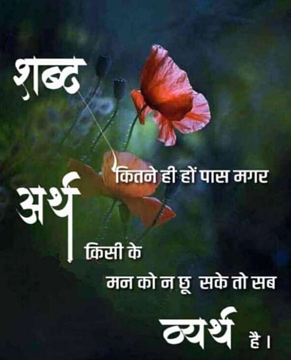 Post 4