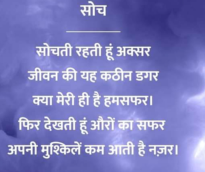 Post 3
