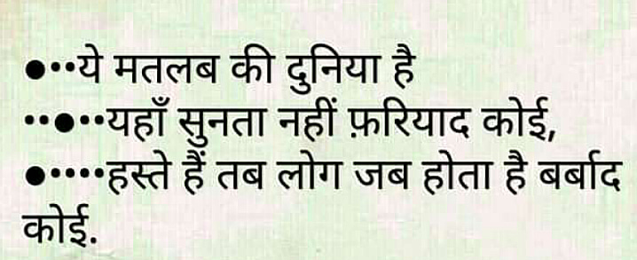 Post 2