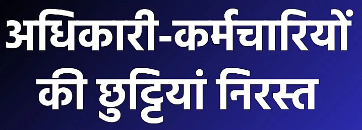 Post media