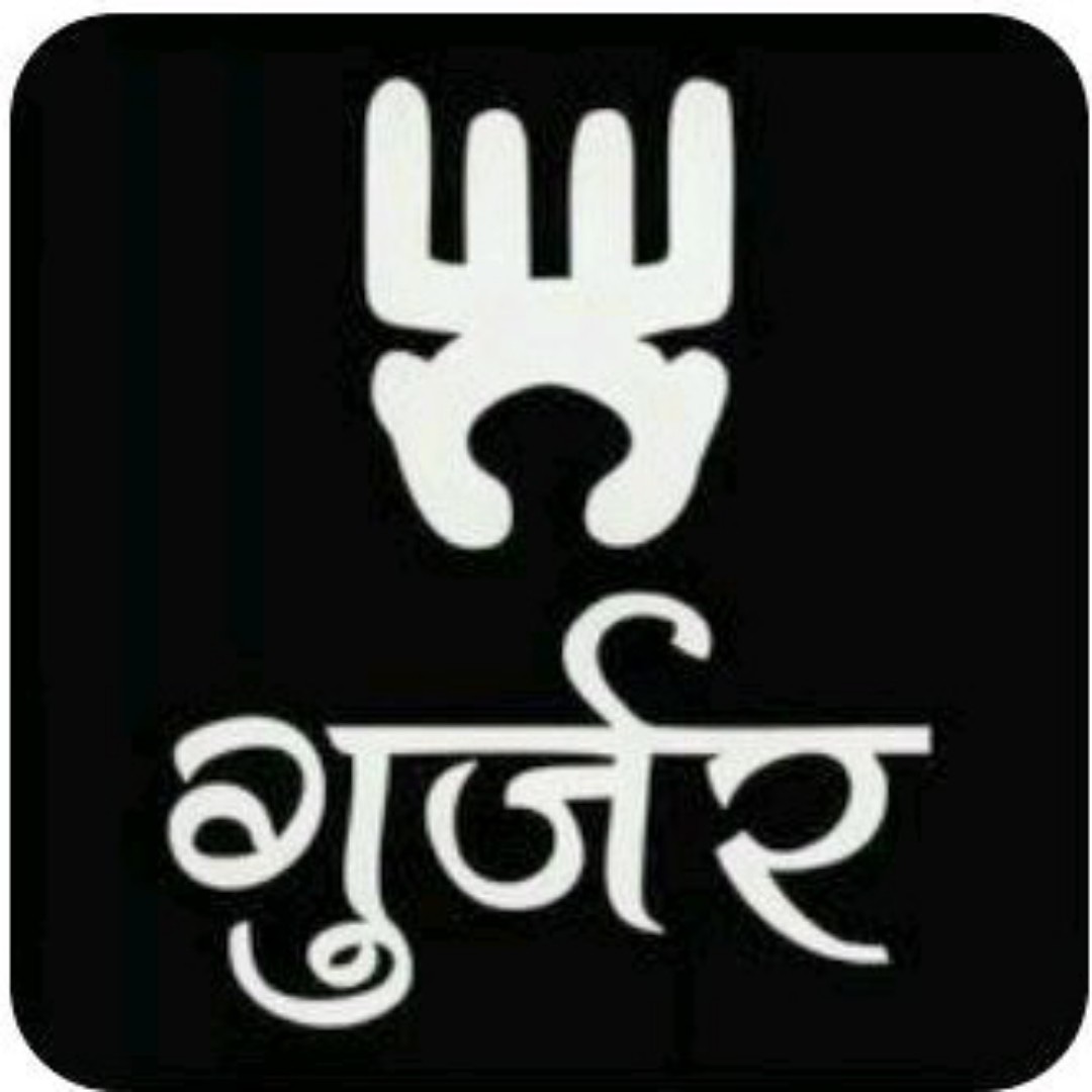 Ramu Gurjar Ramu Gurjar