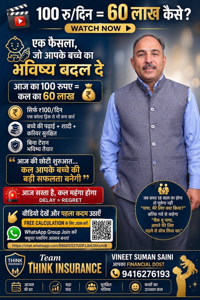 Post media