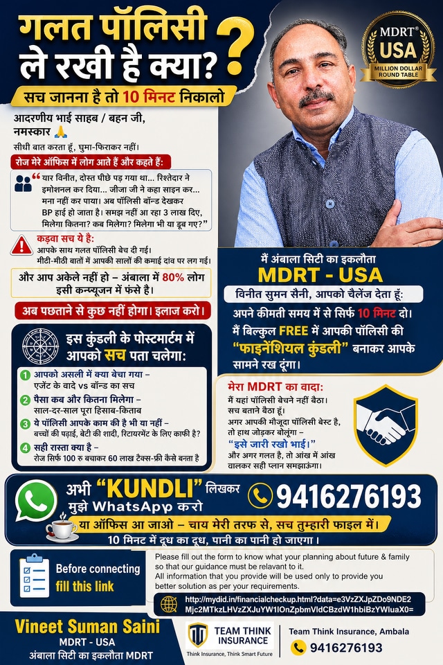 Post media