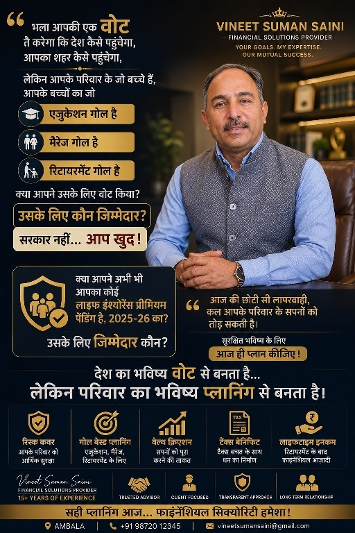 Post media