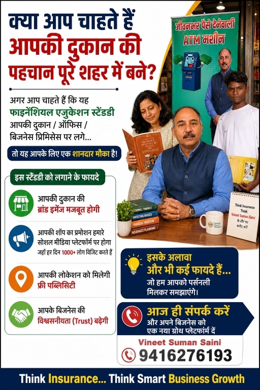 Post media