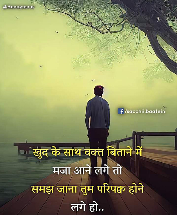 Post 0