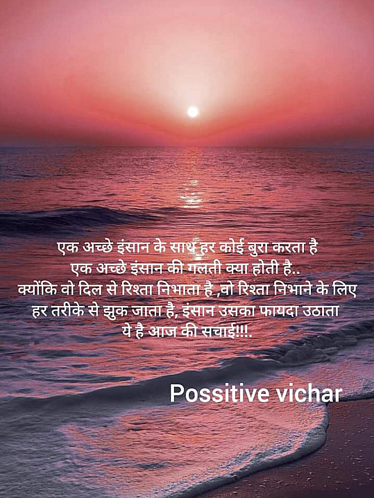 Post 0