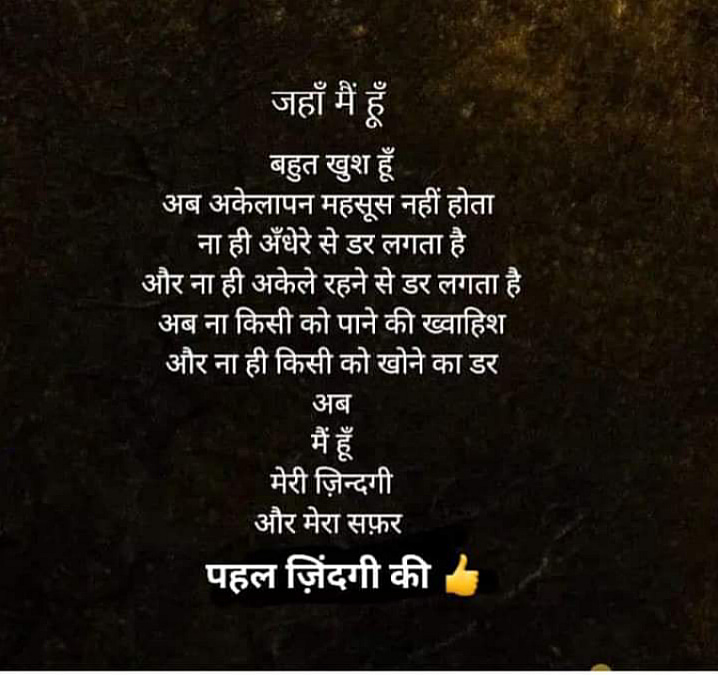Post 0