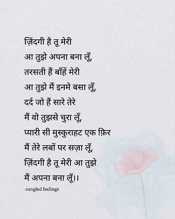 Post 0