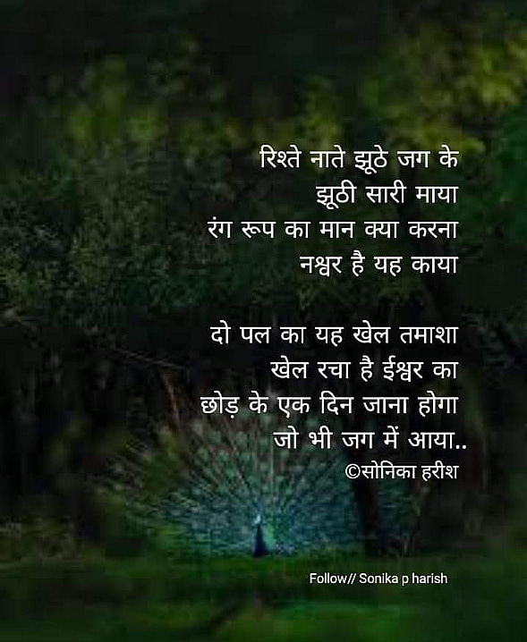 Post 1