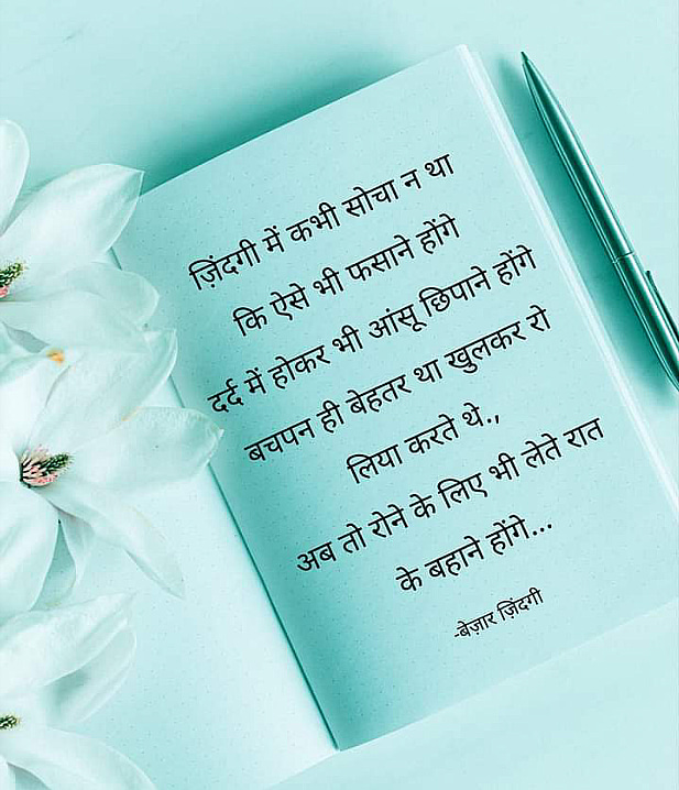 Post 2