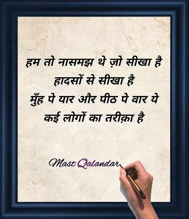 Post 0
