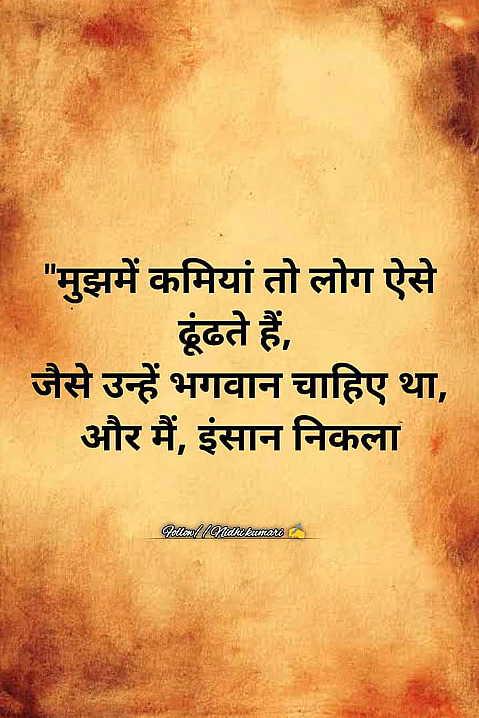 Post 2