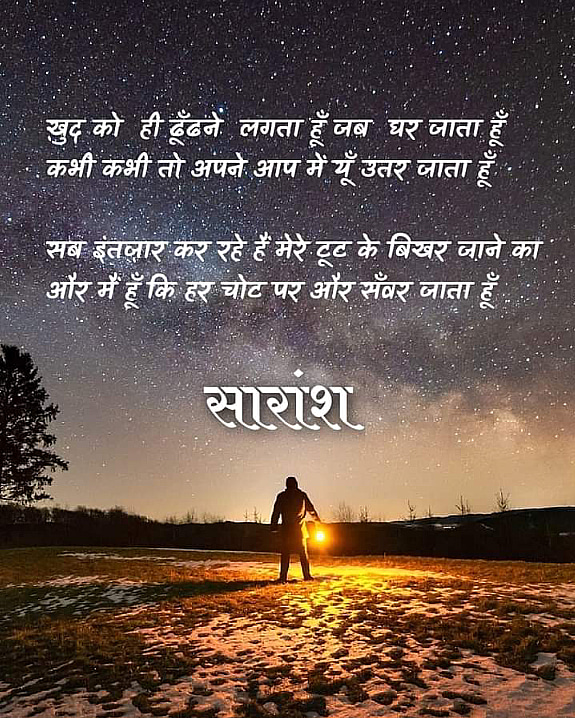 Post 0
