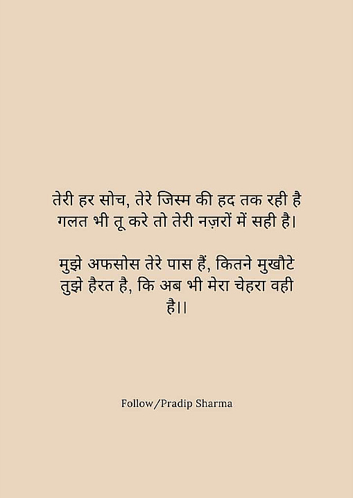 Post 1