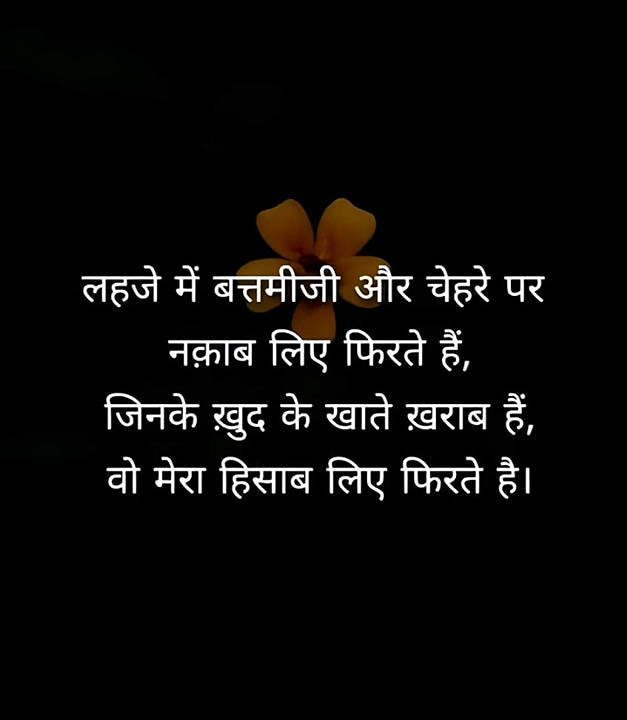 Post 1