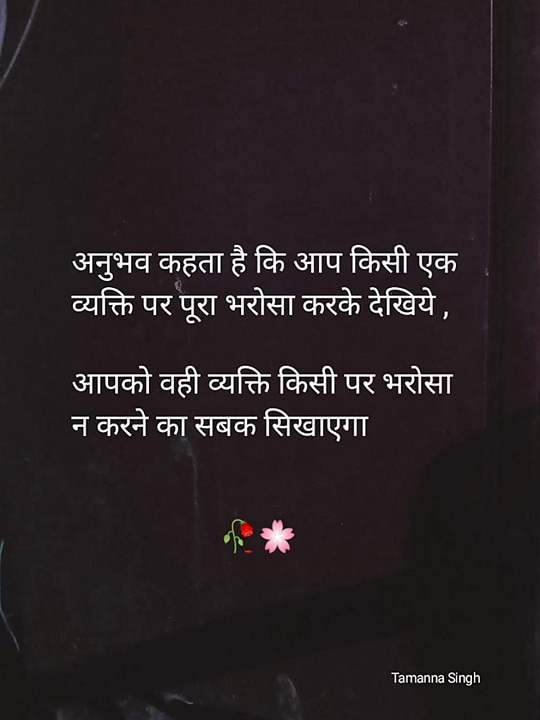 Post 0