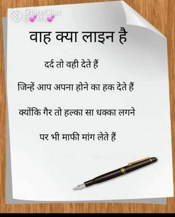 Post 0