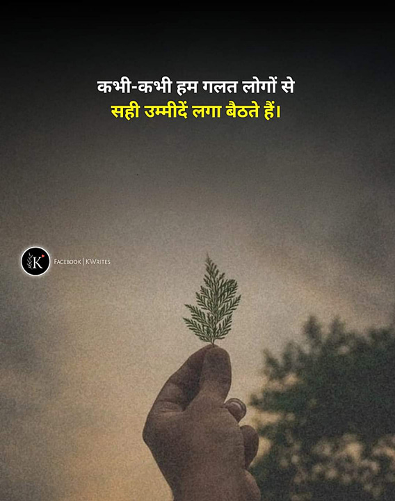 Post 0