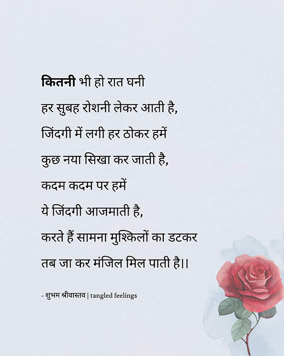 Post 2