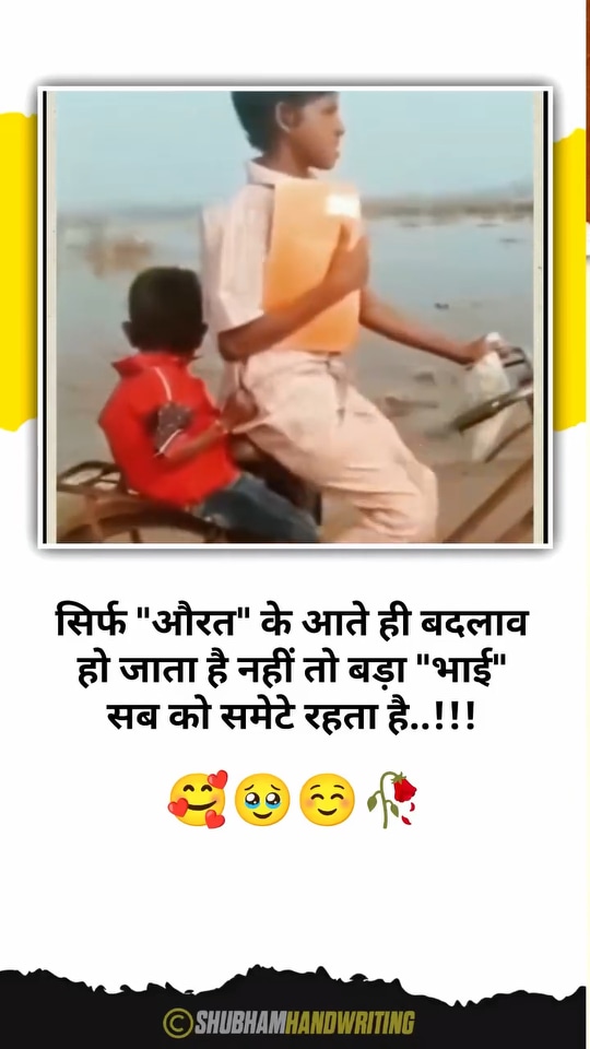 Post 6