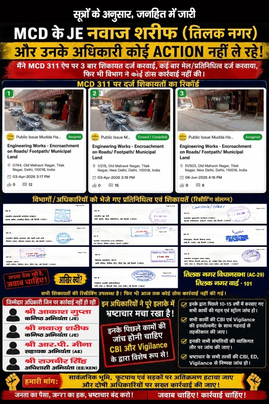 Post media