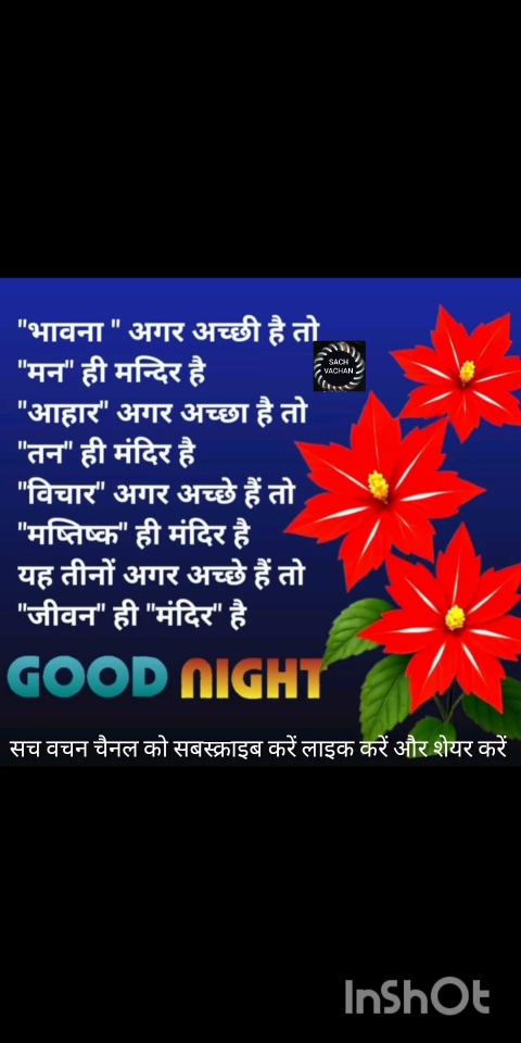 ❤️Love You ज़िंदगी ❤️ - ShareChat