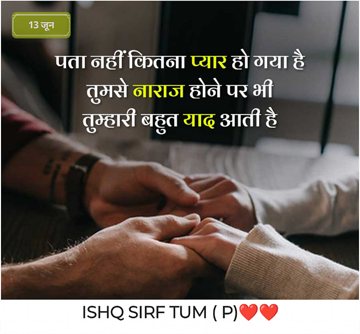 Post 0