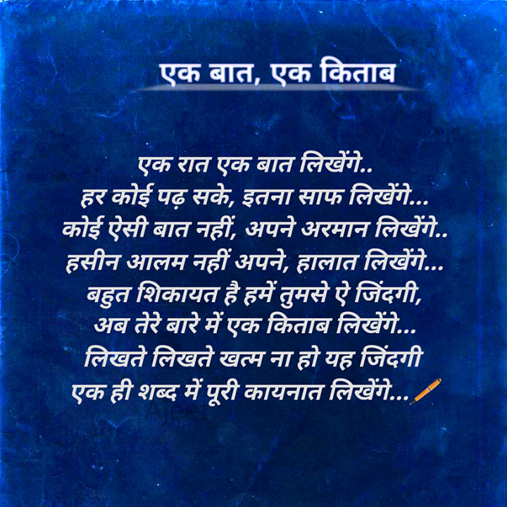Post media