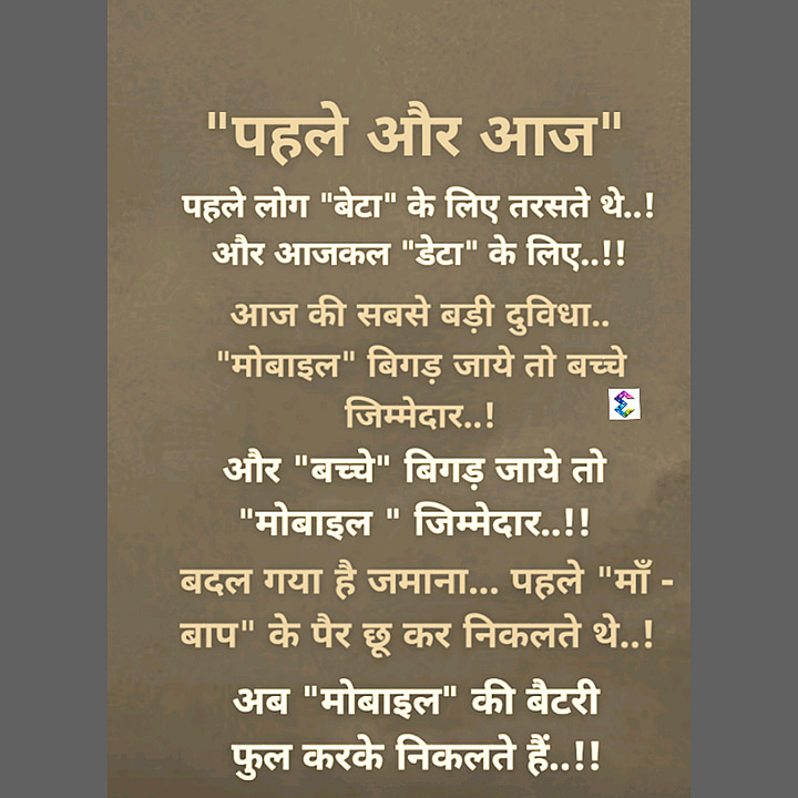 Post media