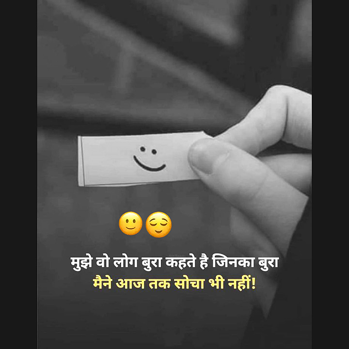 Post media