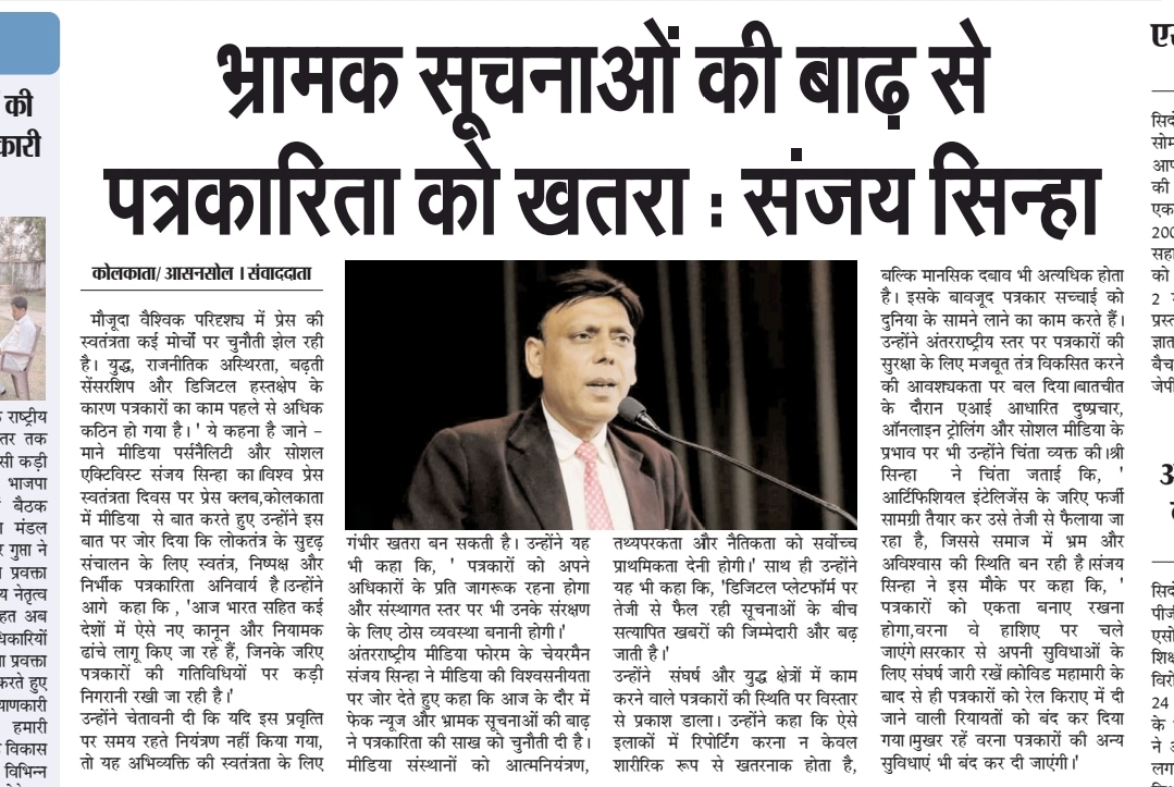 Post media