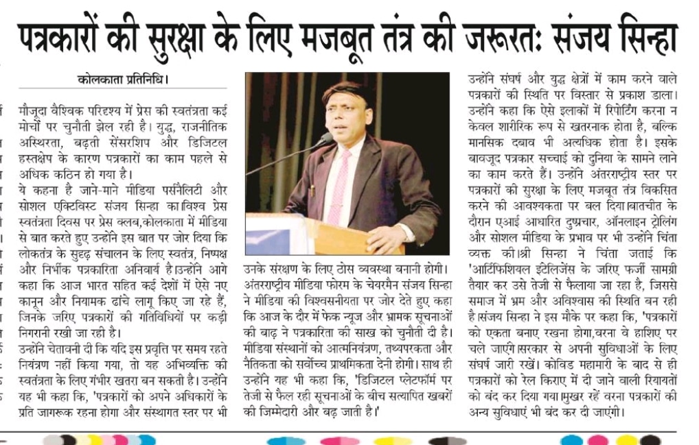 Post media