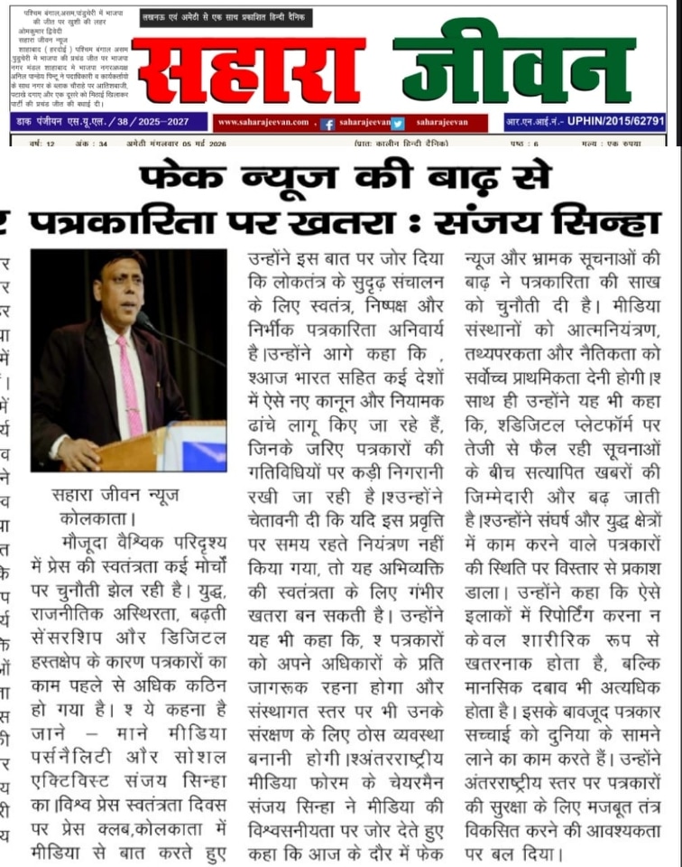 Post media