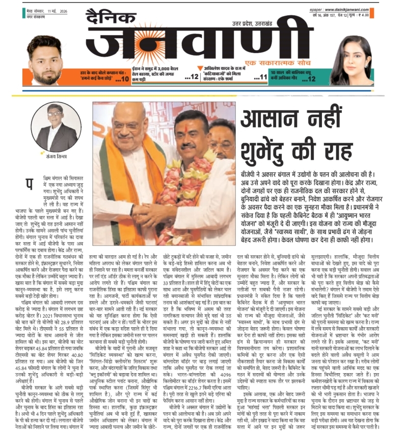 Post media