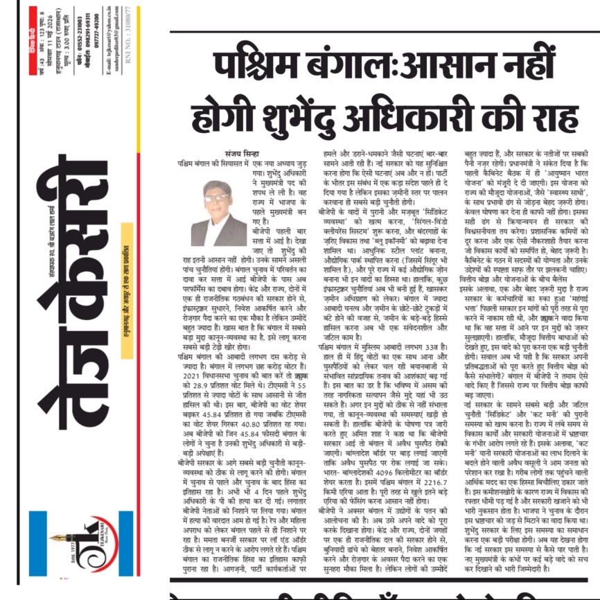 Post media