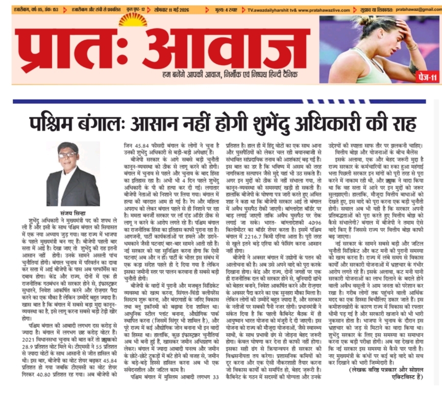 Post media