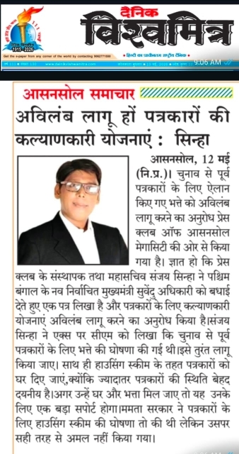 Post media