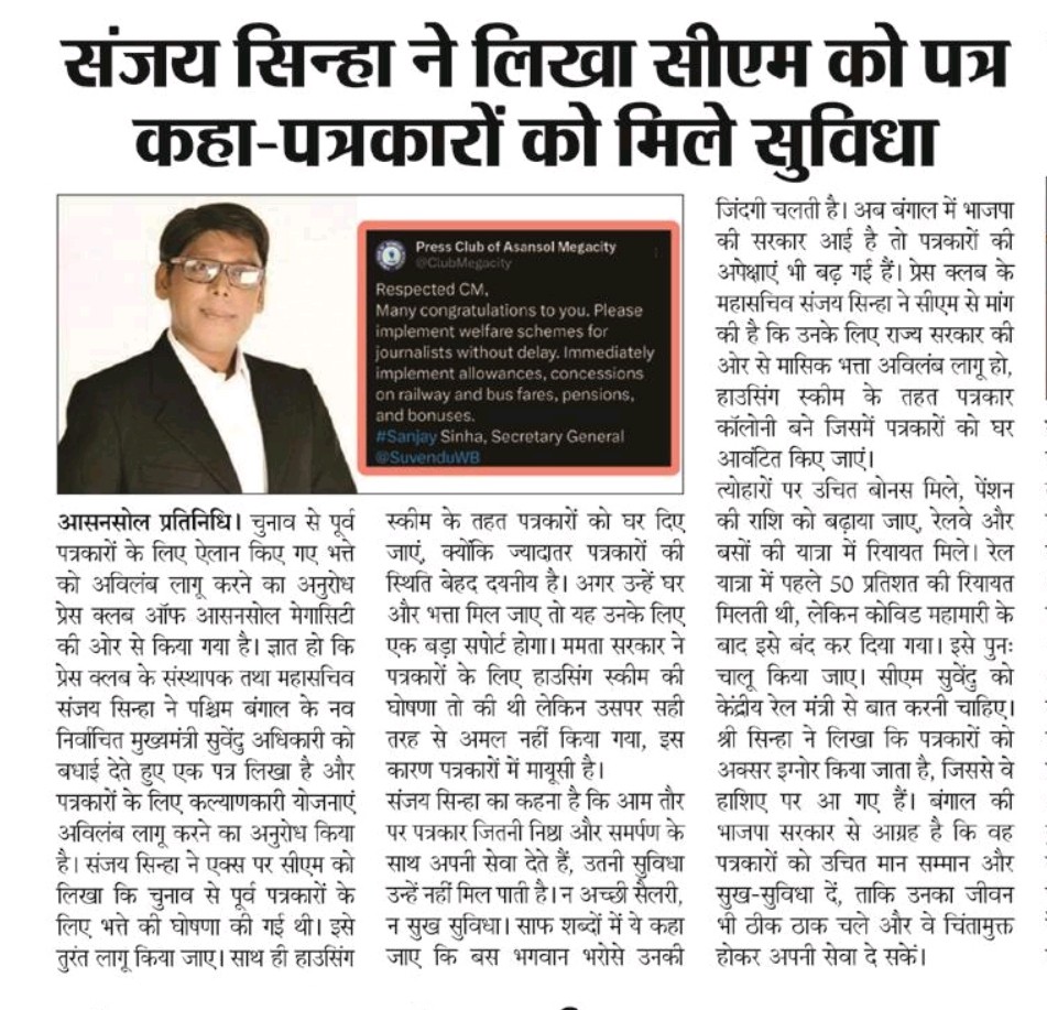 Post media