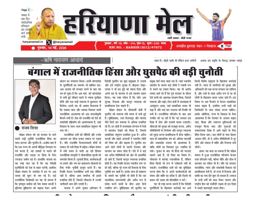 Post media